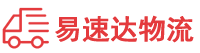 益阳到伊春区物流公司